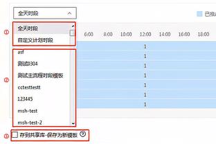 188金宝搏怎么注册账号截图1